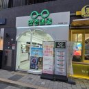 빽다방 중랑신내프라디움점