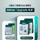 밸런스독 | 요나왕자의 이즈칸 독 시니어 밸런스 사료 후기