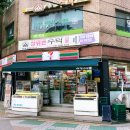 회기역자판기