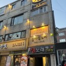 젬노래연습장 이미지