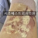 서초베스트외과의원 이미지