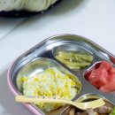 면역력에 좋은 음식 밥할 때 울금 아이들과 함께 먹어요