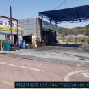 홍성카대형정비 이미지