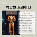 메이트짐 이미지