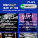 서초중앙로22길 54 이미지