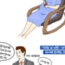 과일삼촌