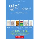 소모건축사사무소