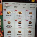 대구 버거킹 풀드비프와퍼세트 가격 대비 끝내줌