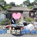 궁평펜션 이미지