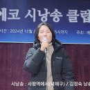 시낭송 : 사평역에서(곽재구) / 김정숙 낭송 이미지