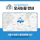 이안정형외과의원 이미지