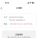 월드세탁 이미지