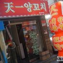 천일노래연습장 이미지