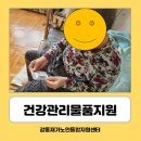 강동센터약국 네이버블로그
