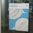 더그릭베어 강남N타워 주차 편한 그릭요거트 강남 카페