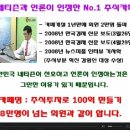 [LG텔레콤] 2009년 5월14일 LG텔레콤(032640) 분석,투자전략 이미지