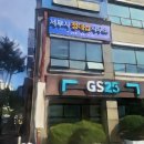 정대섭세무사사무소