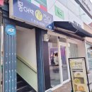 봉대박파스타&찜닭포항남빈점 이미지