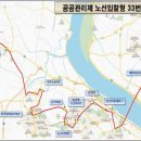 김포~GTX- 킨텍스역 버스노선 신설…골드라인 혼잡 개선 이미지