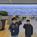 성진항공 | <2026 봄 상하이 -상하이콘래드/상하이 헌지우이치엔>
