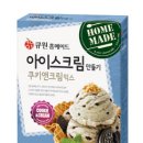 쿠키앤아이스크림