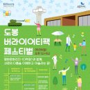 도봉-도봉-서울도봉-2002 이미지