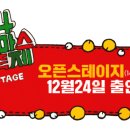 레이브릭스24