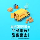 탑미용재료 이미지