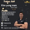 임*곤