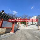 선산 충혼탑 화장실 네이버블로그