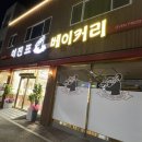 이진표베이커리 이미지