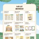 마루베이커리(빵마루) 네이버블로그