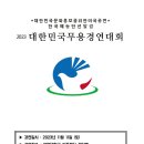 서현승무용학원 이미지