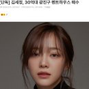 가난했던 김세정의 어린시절.....JPG 이미지