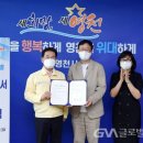 서림기업 글로벌뉴스통신