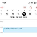 (주)연세산후조리원 이미지