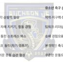 예능영재유치원 이미지