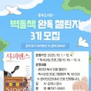 중마도서관 이미지