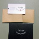 반야필름 | [본식 DVD 가로수 필름] 대만족한 본식 영상 수령 후기