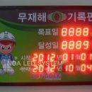 동희주식회사 이미지