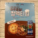 청맥다방 이미지