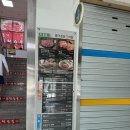 풍기온천숯불 이미지