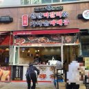 (주)가람푸드