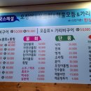 막썰어회도매센타 이미지
