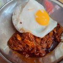 산본비빕밥 이미지