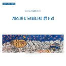 루터대학교 대학원 이미지