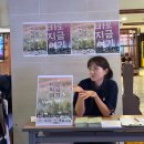 Re: 제 1회 기후정의 영화제 [바로 지금 여기] 상영 후기 이미지