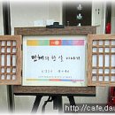 궁 파티하우스 이미지