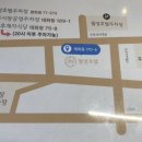 농민 후계자식당 앞 이미지