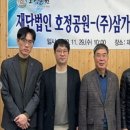 호정 주식회사 이미지